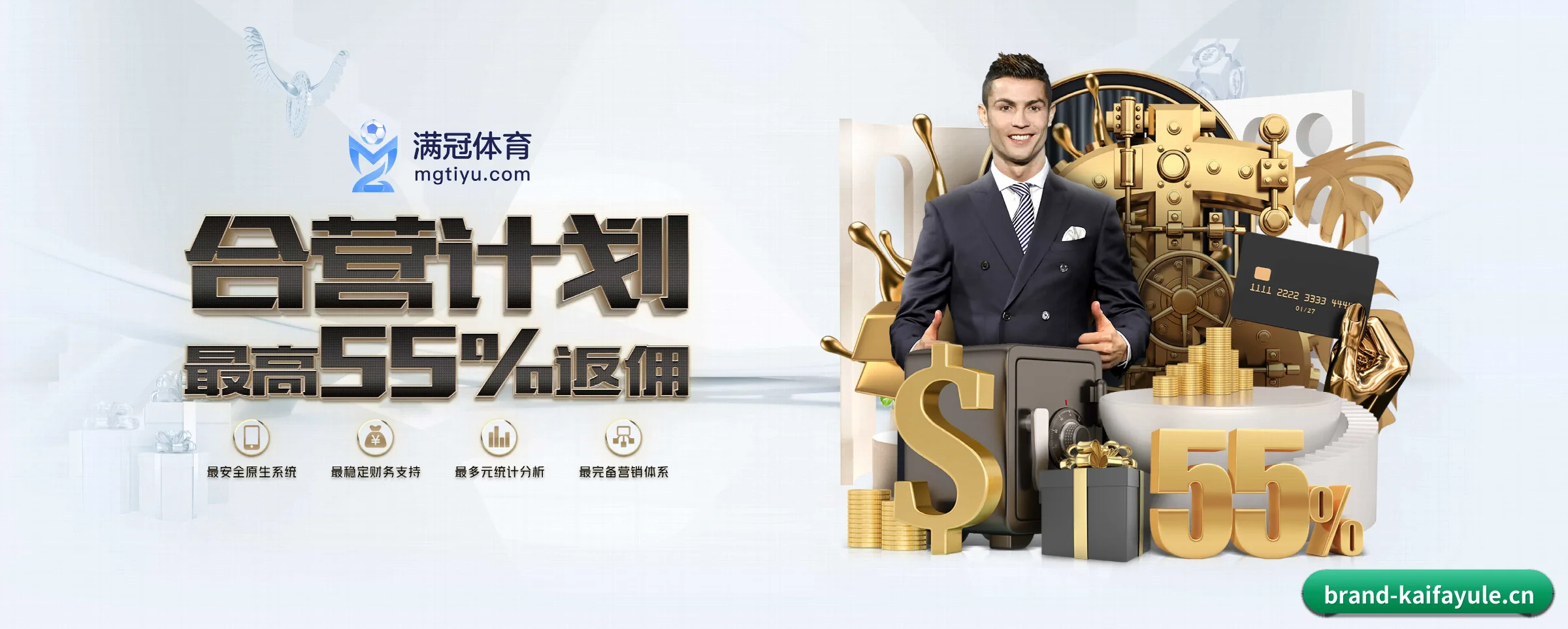 凯发娱乐 APP