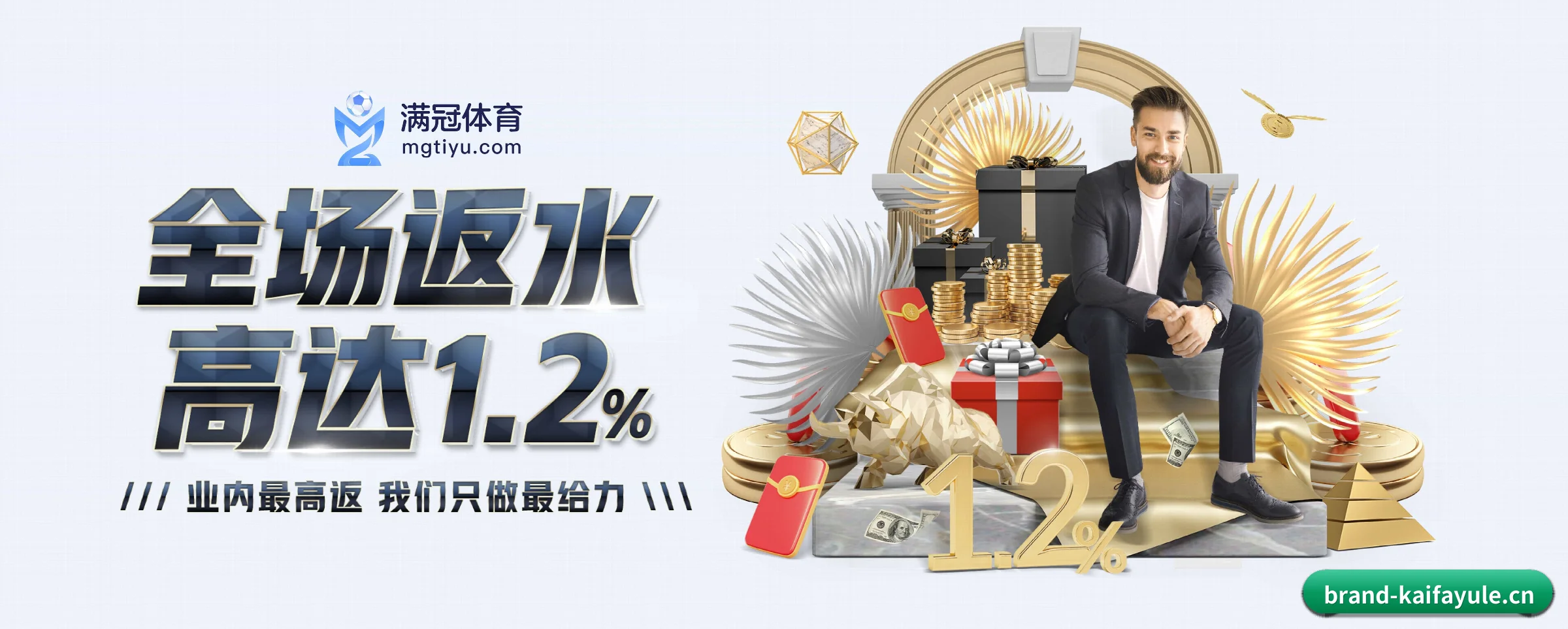 走向世界